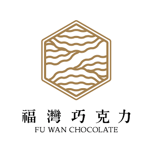福灣巧克力莊園