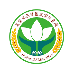 花蓮區農業改良場