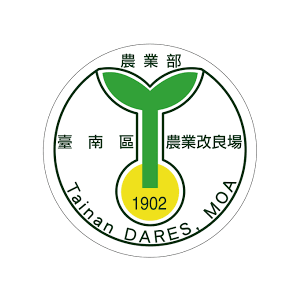 台南區農業改良場