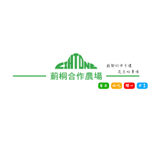 雲林縣莿桐合作農場